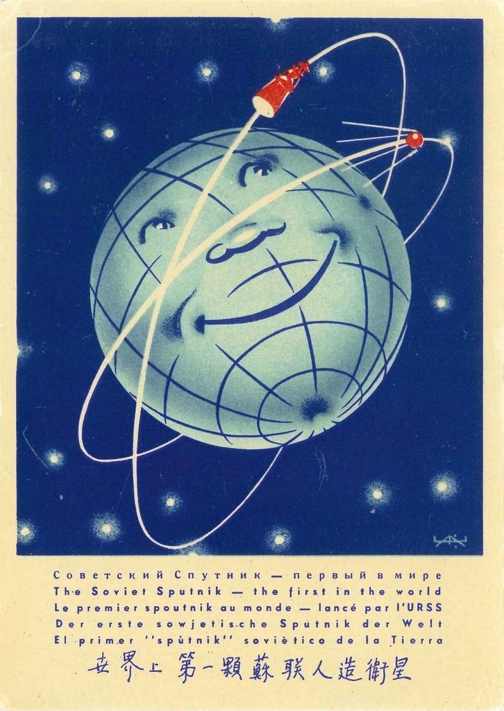 radio_moscow_sputnik_card_side1