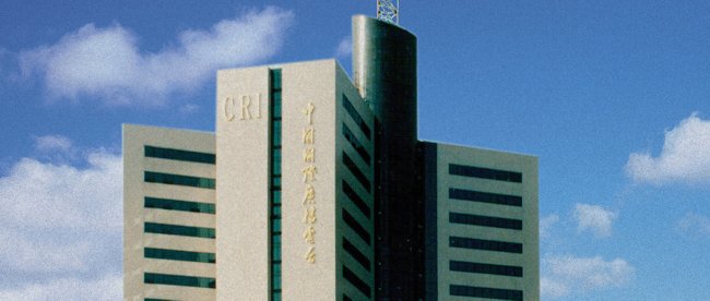 CRI-China-Radio-International