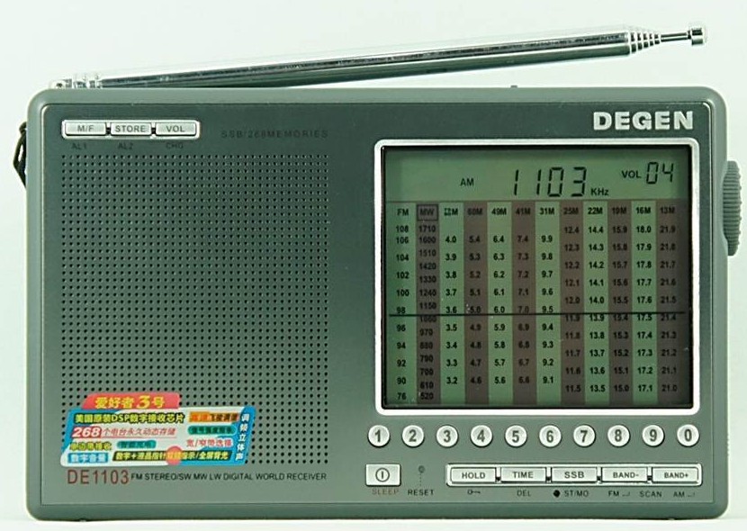 de1103-dsp