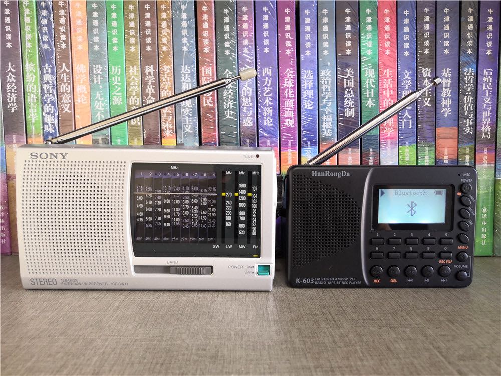 HRD-603 Radio portátil AM / FM / SW / BT / TF Radio de bolsillo