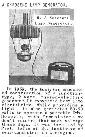 Soviet era Kerosene Lamp Generator gives new meaning to “Let’s fire up the radio!”