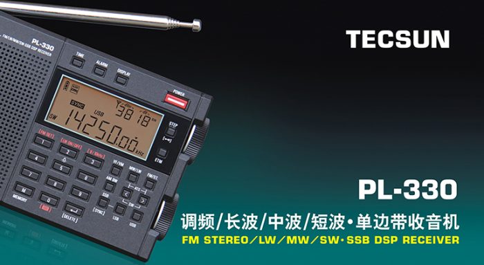 Tecsun PL-330: A quick update and an important note before you buy