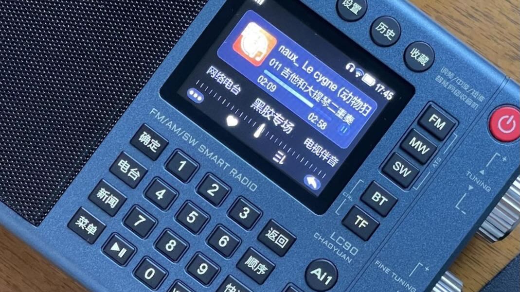 Mini FM Credit Card Size Radio - China Mini Radio, Credit Card Radio