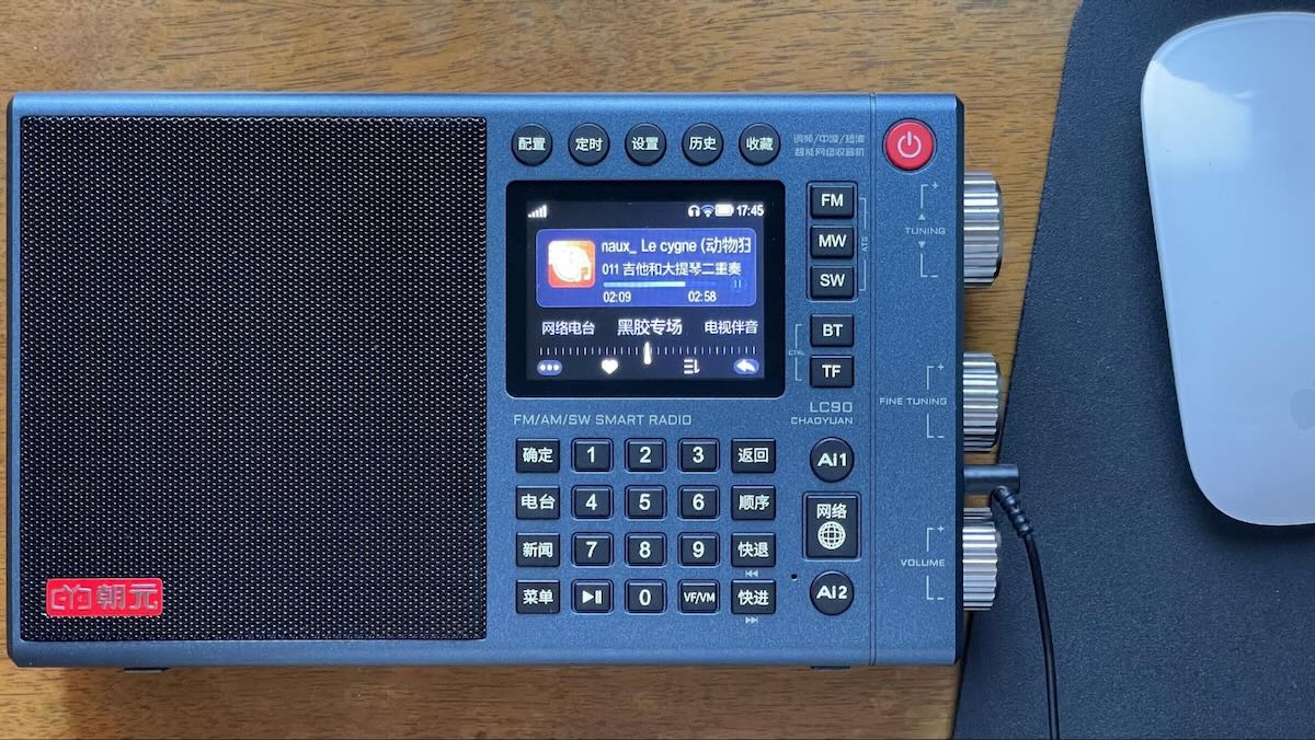 XHDATA AN-80 Shortwave Reel Antenna FM SW External Whip Small, Black